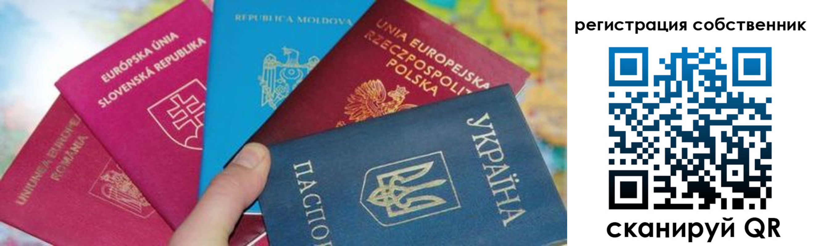 миграционный учет в Смоленске