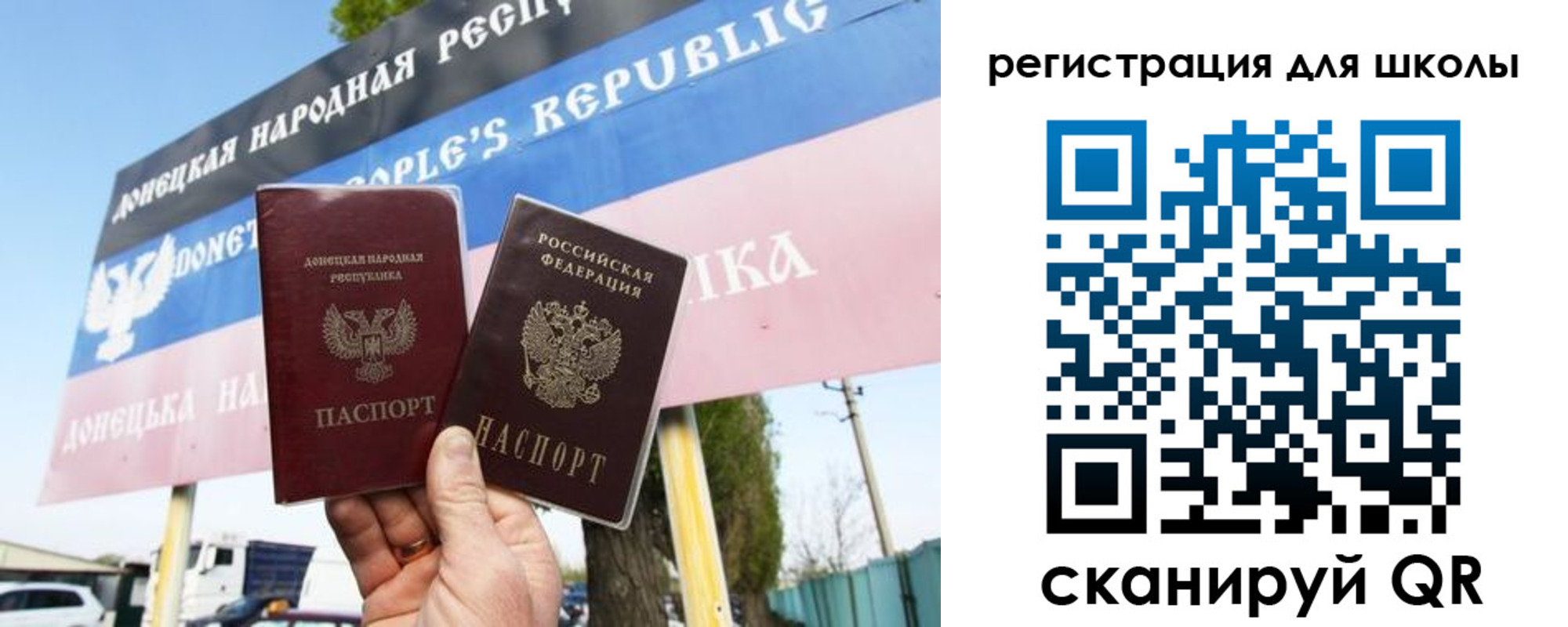 временная регистрация собственник в Смоленске